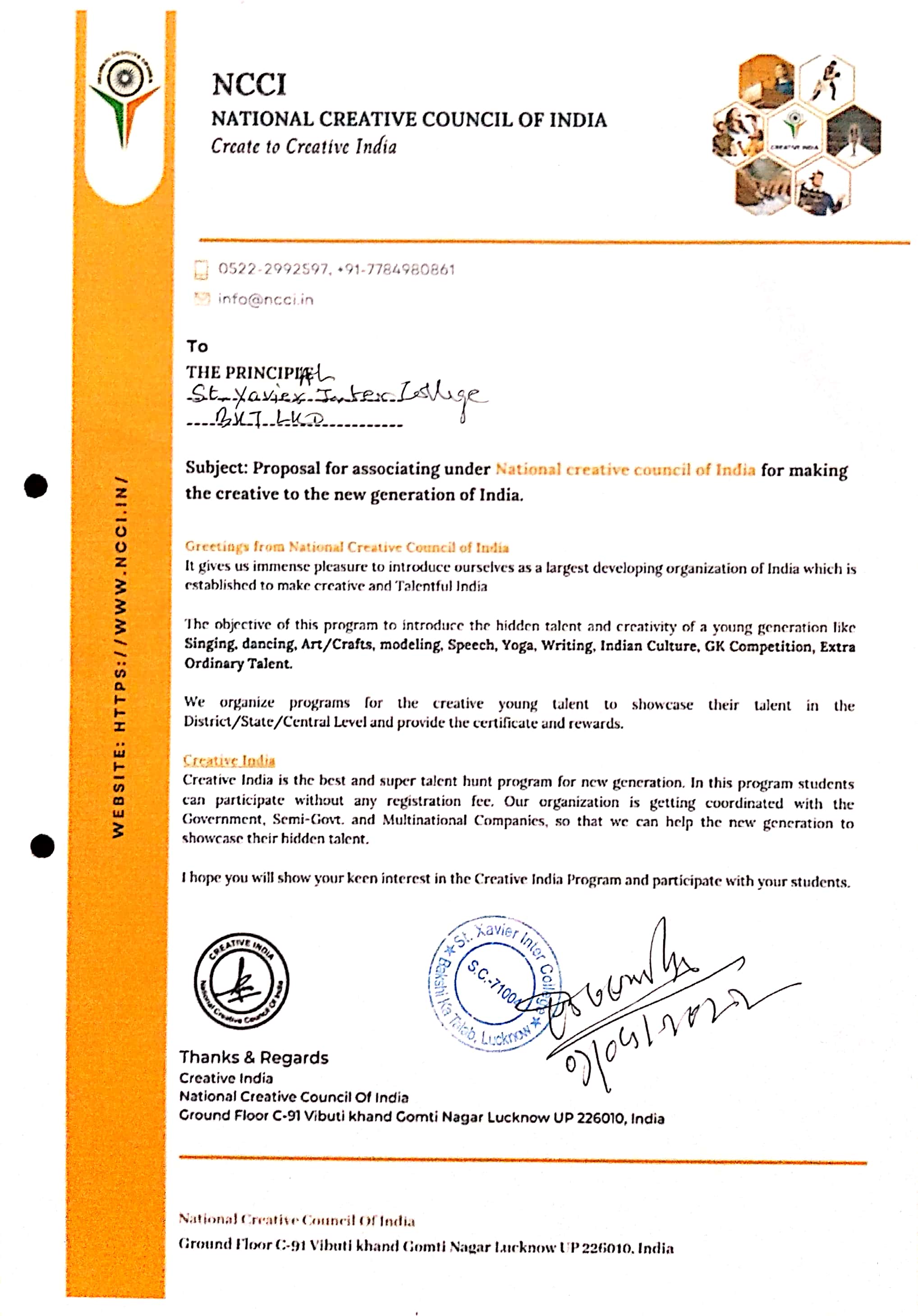 Sardar Patel gurukul Academy